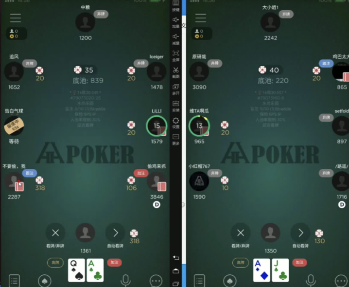 qqpoker经验决策流程图